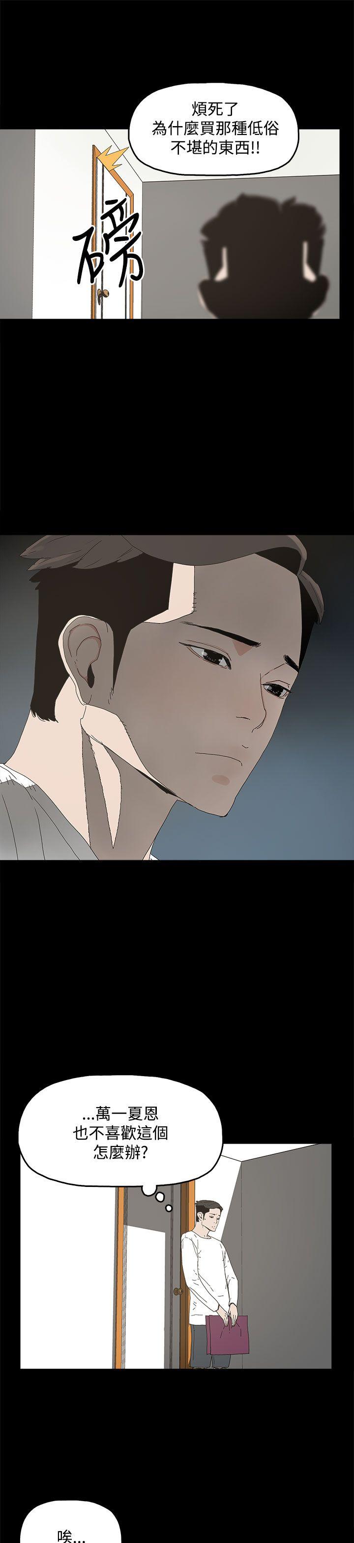 代理孕母[抖漫]韩漫全集-代理孕母-第13話无删减无遮挡章节图片 