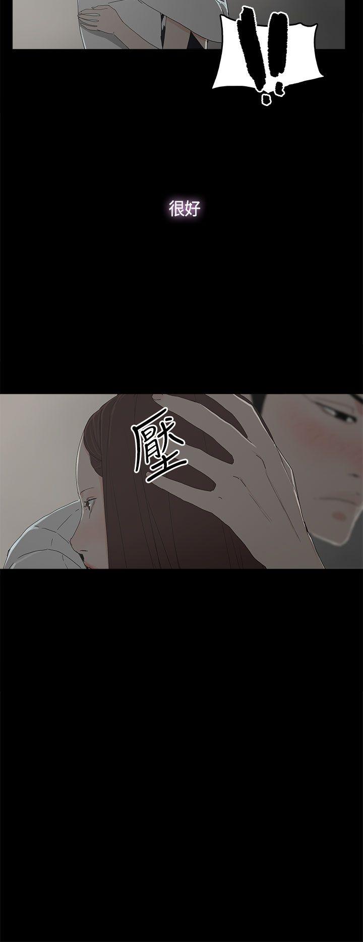代理孕母[抖漫]韩漫全集-代理孕母-第13話无删减无遮挡章节图片 