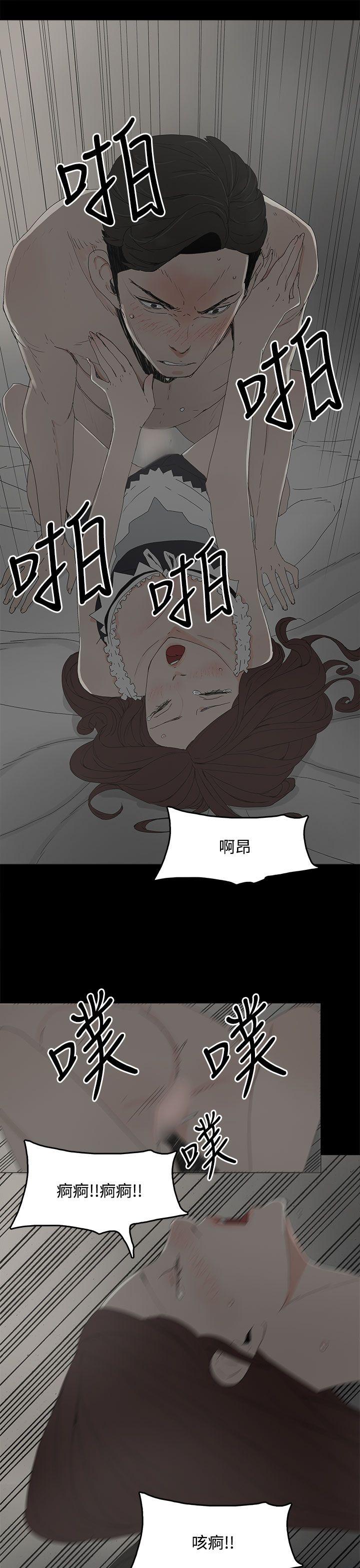 代理孕母[抖漫]韩漫全集-代理孕母-第14話无删减无遮挡章节图片 