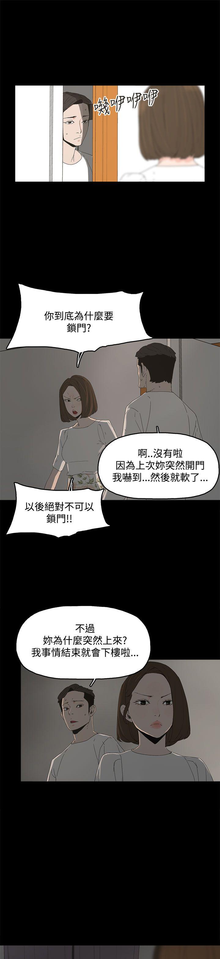 代理孕母[抖漫]韩漫全集-代理孕母-第14話无删减无遮挡章节图片 