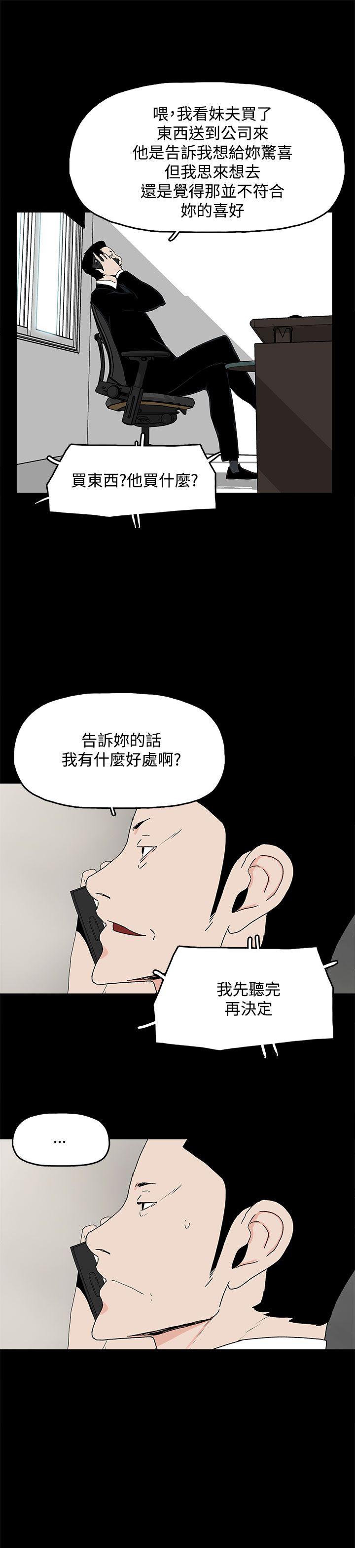代理孕母[抖漫]韩漫全集-代理孕母-第14話无删减无遮挡章节图片 