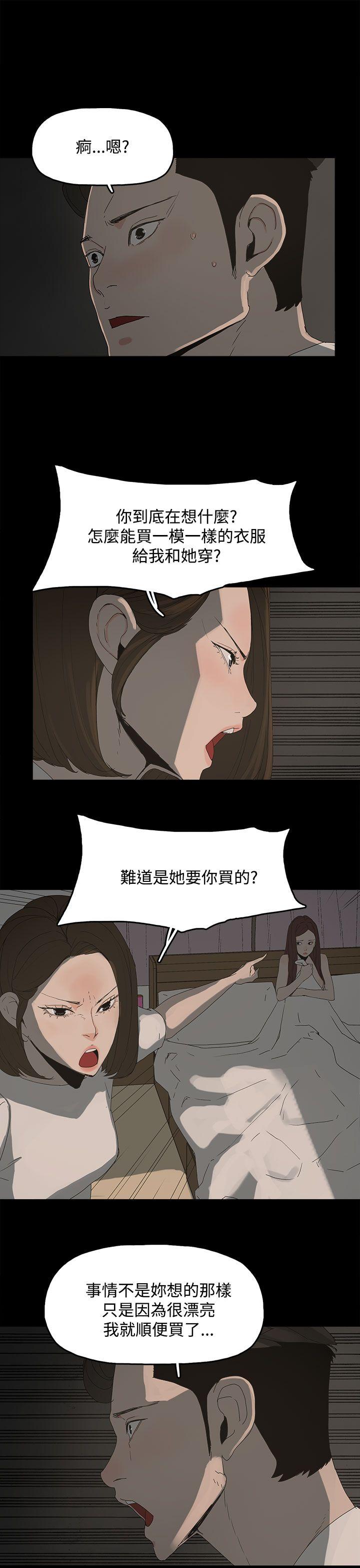 代理孕母[抖漫]韩漫全集-代理孕母-第14話无删减无遮挡章节图片 