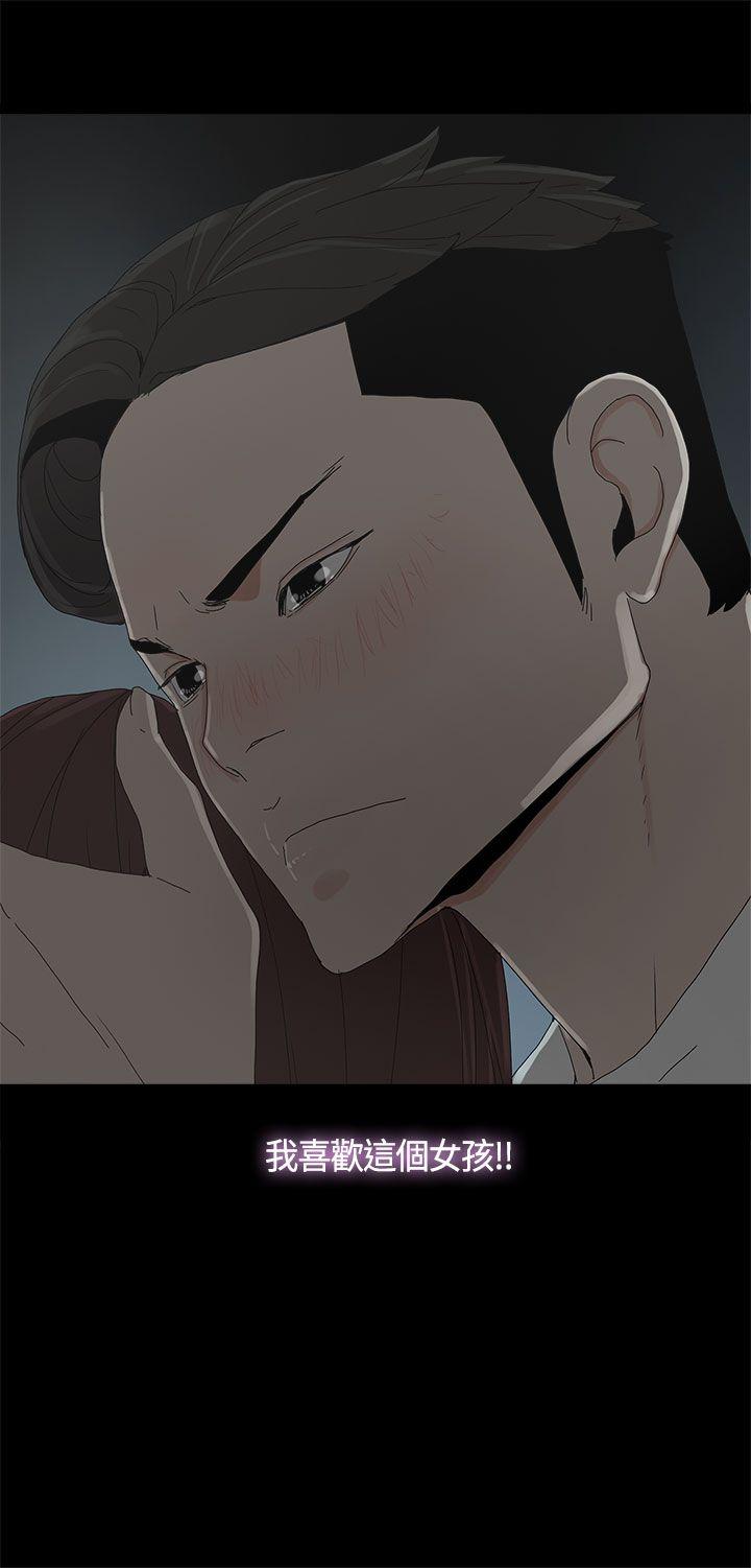 代理孕母[抖漫]韩漫全集-代理孕母-第14話无删减无遮挡章节图片 