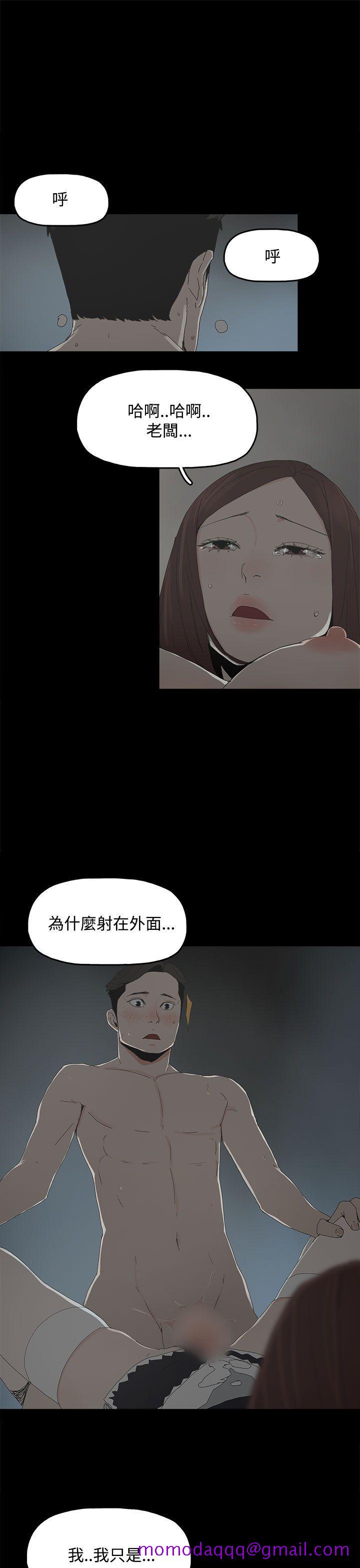 代理孕母[抖漫]韩漫全集-代理孕母-第14話无删减无遮挡章节图片 