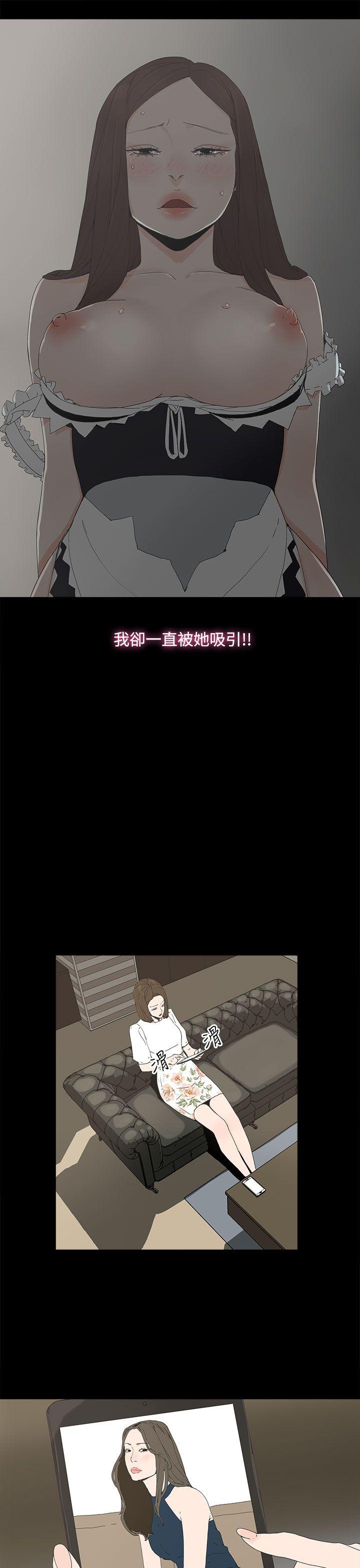 代理孕母[抖漫]韩漫全集-代理孕母-第14話无删减无遮挡章节图片 