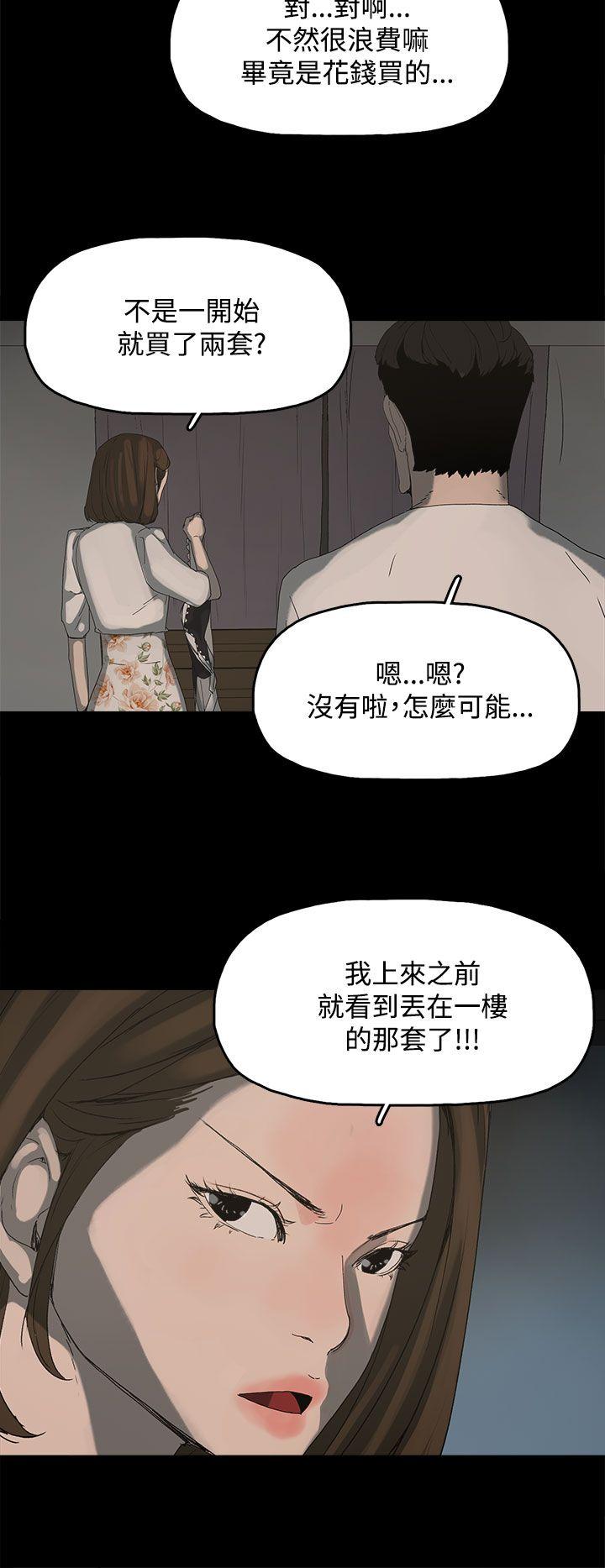 代理孕母[抖漫]韩漫全集-代理孕母-第14話无删减无遮挡章节图片 