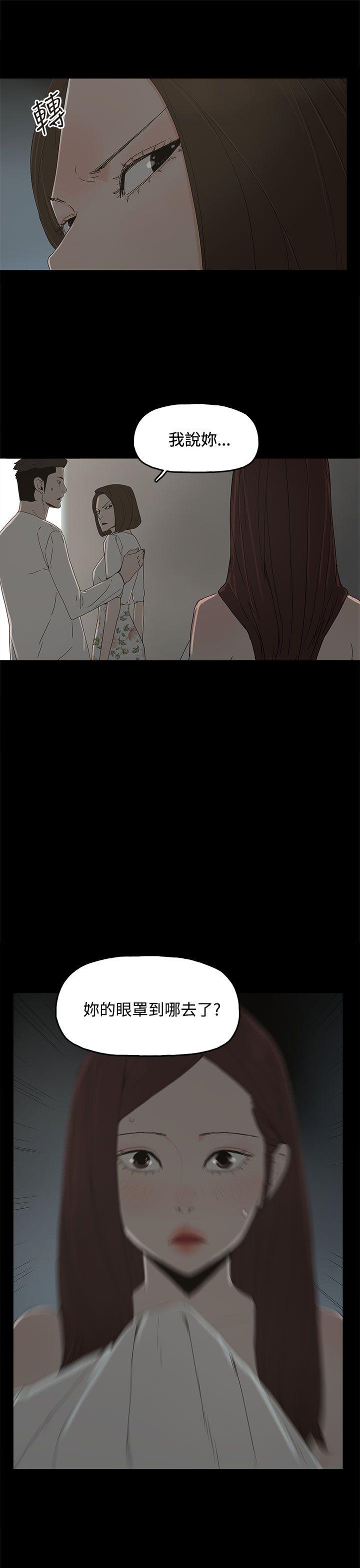 代理孕母[抖漫]韩漫全集-代理孕母-第15話无删减无遮挡章节图片 