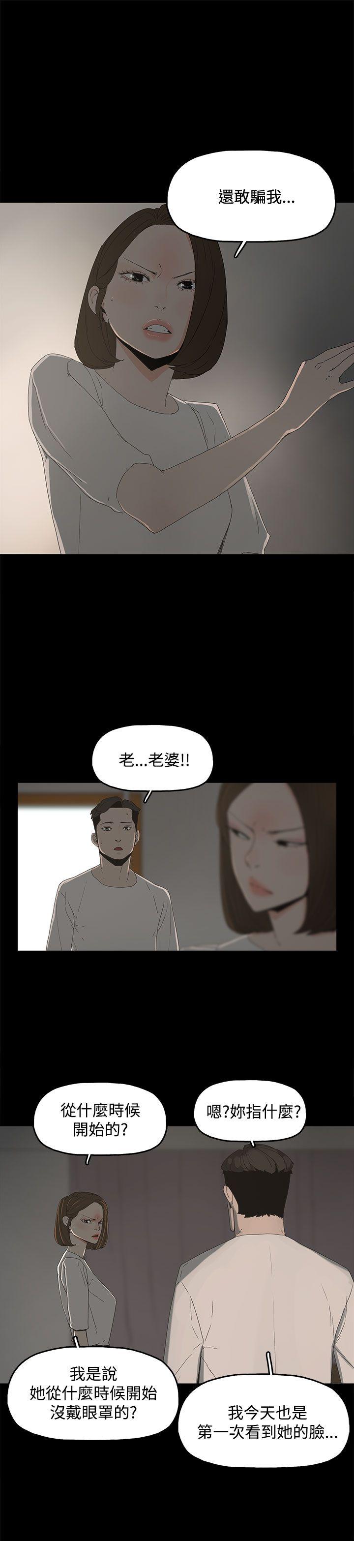 代理孕母[抖漫]韩漫全集-代理孕母-第15話无删减无遮挡章节图片 