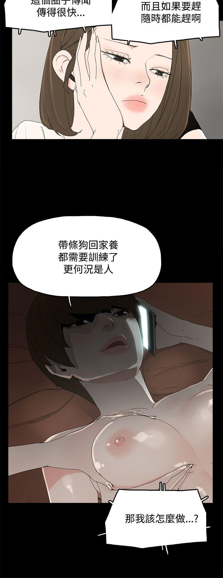 代理孕母[抖漫]韩漫全集-代理孕母-第15話无删减无遮挡章节图片 
