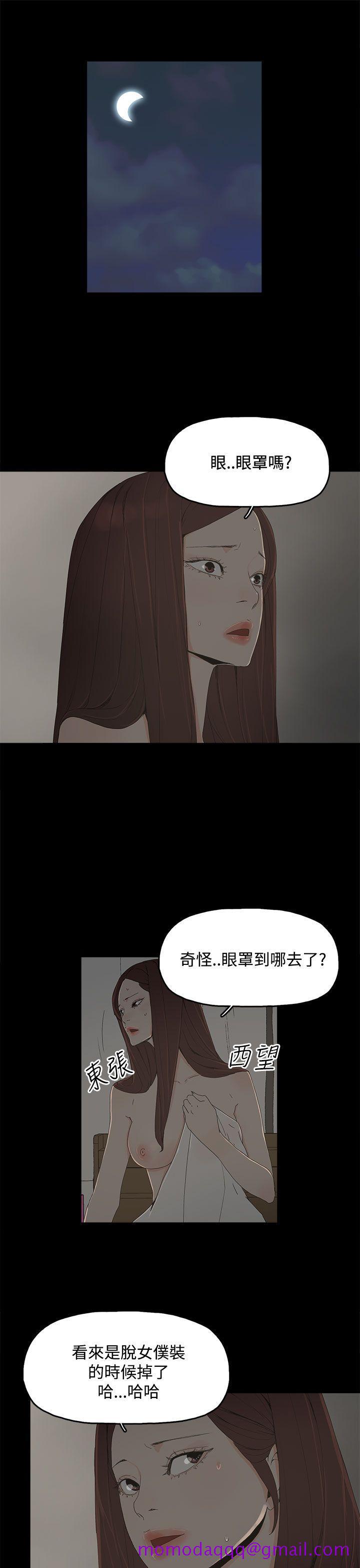 代理孕母[抖漫]韩漫全集-代理孕母-第15話无删减无遮挡章节图片 