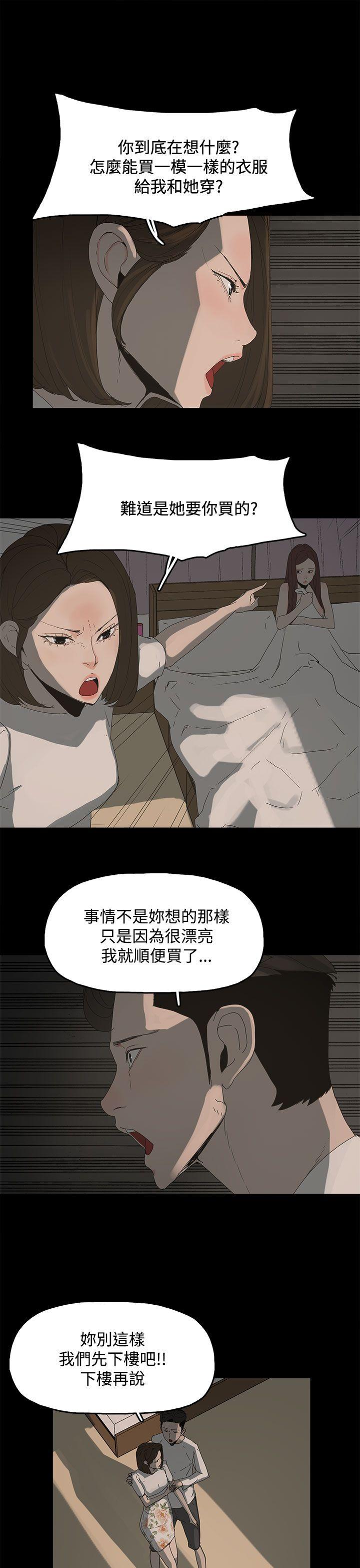 代理孕母[抖漫]韩漫全集-代理孕母-第15話无删减无遮挡章节图片 