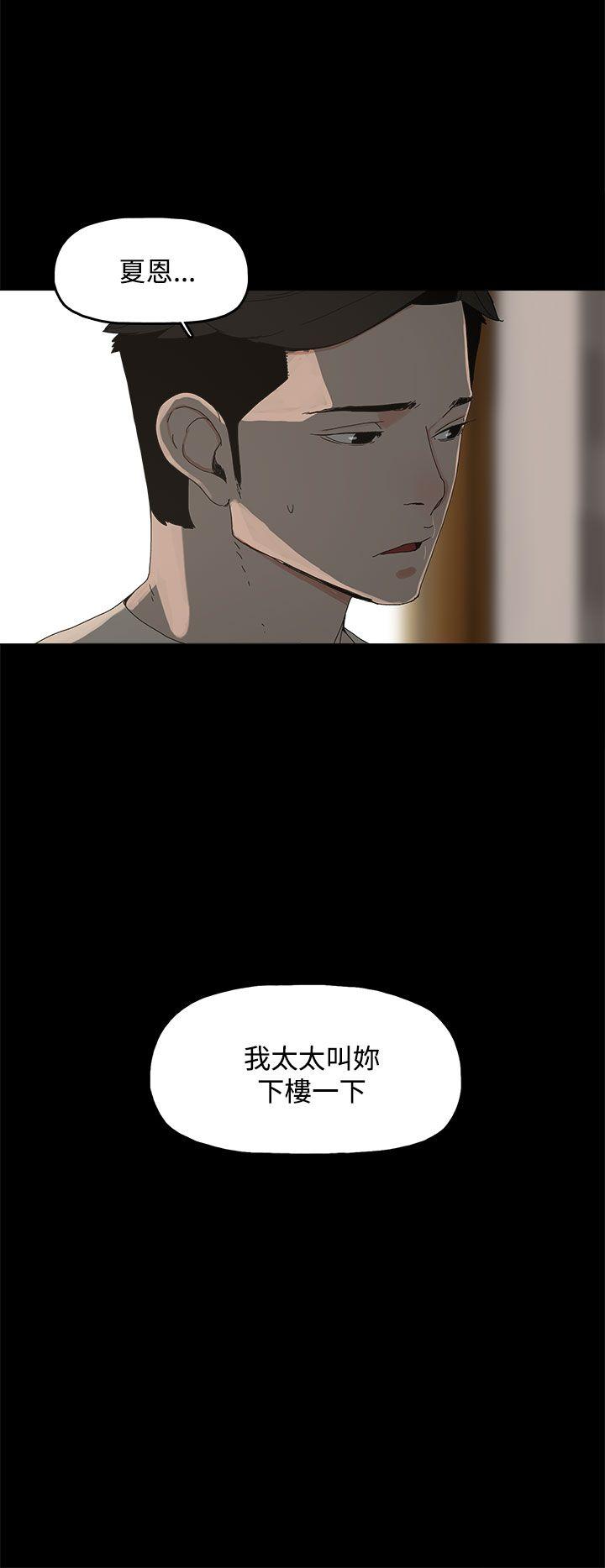 代理孕母[抖漫]韩漫全集-代理孕母-第16話无删减无遮挡章节图片 