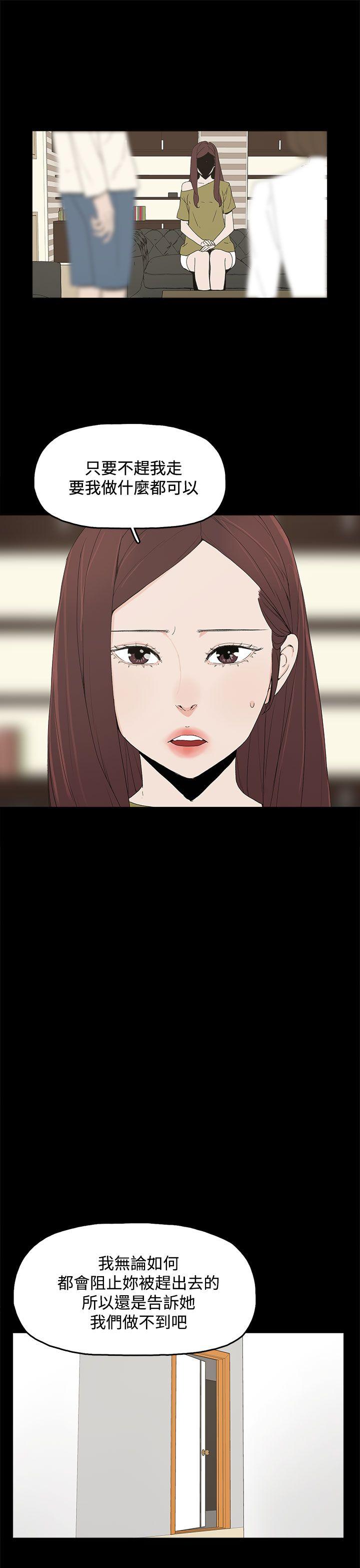 代理孕母[抖漫]韩漫全集-代理孕母-第16話无删减无遮挡章节图片 