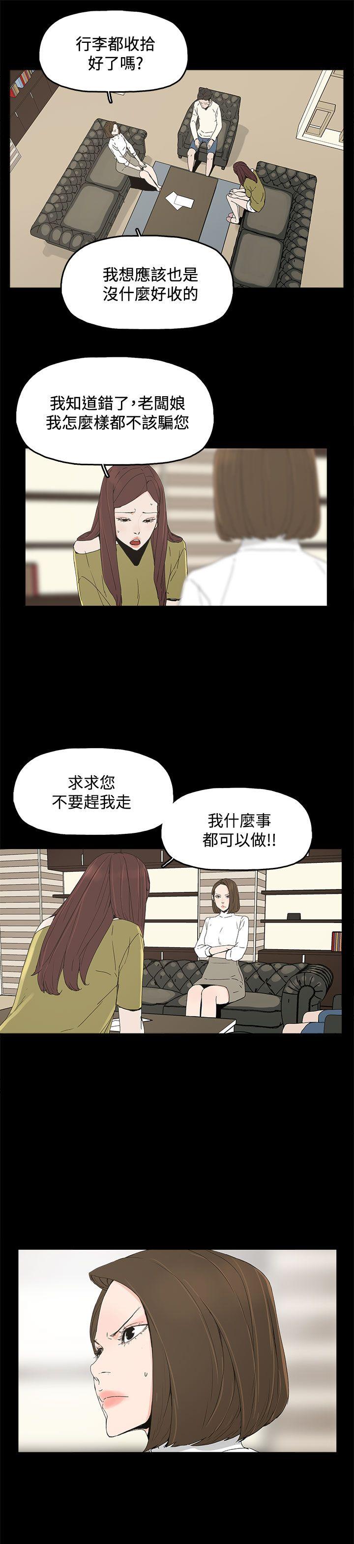 代理孕母[抖漫]韩漫全集-代理孕母-第16話无删减无遮挡章节图片 