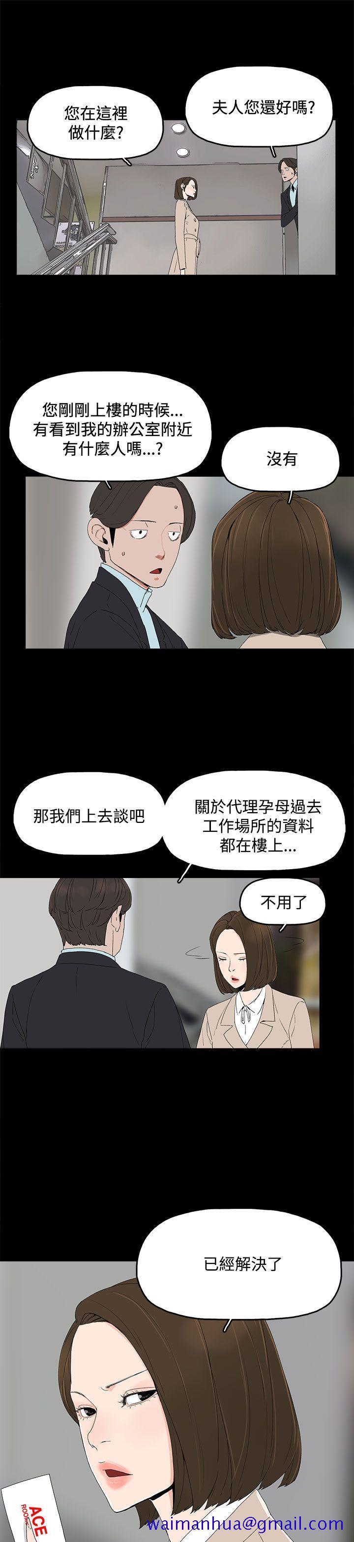 代理孕母[抖漫]韩漫全集-代理孕母-第16話无删减无遮挡章节图片 