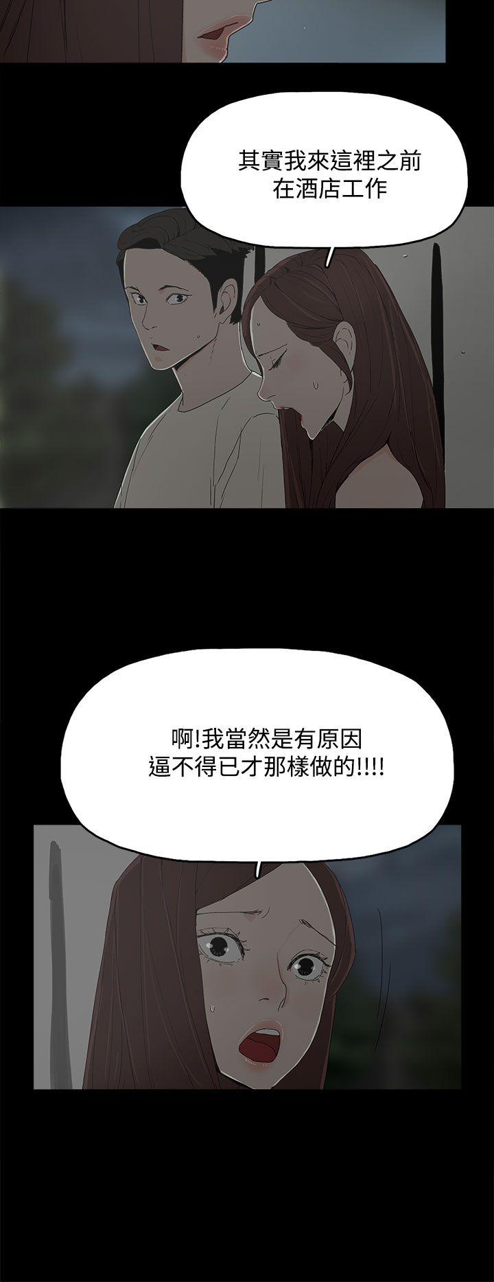 代理孕母[抖漫]韩漫全集-代理孕母-第17話无删减无遮挡章节图片 