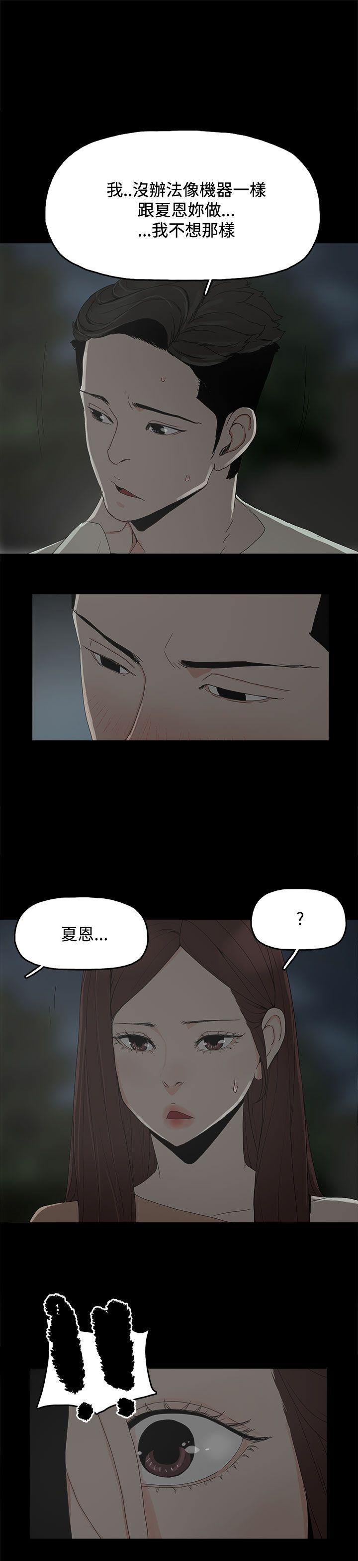 代理孕母[抖漫]韩漫全集-代理孕母-第17話无删减无遮挡章节图片 