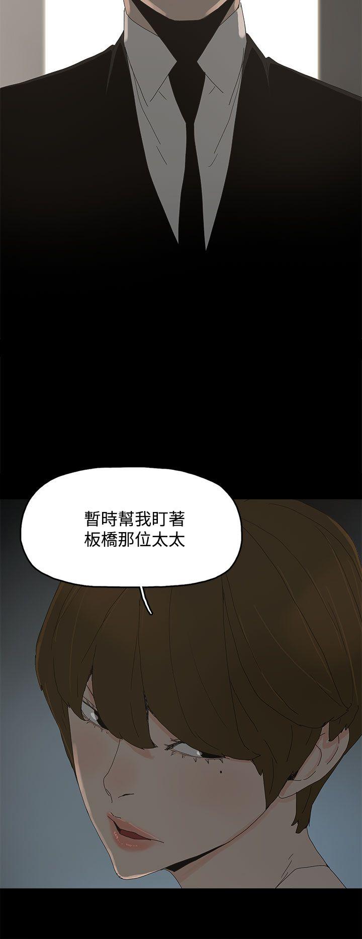 代理孕母[抖漫]韩漫全集-代理孕母-第17話无删减无遮挡章节图片 