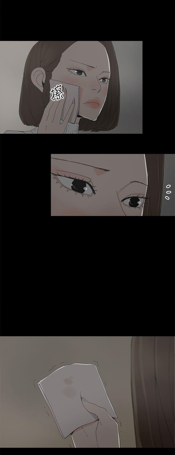 代理孕母[抖漫]韩漫全集-代理孕母-第17話无删减无遮挡章节图片 