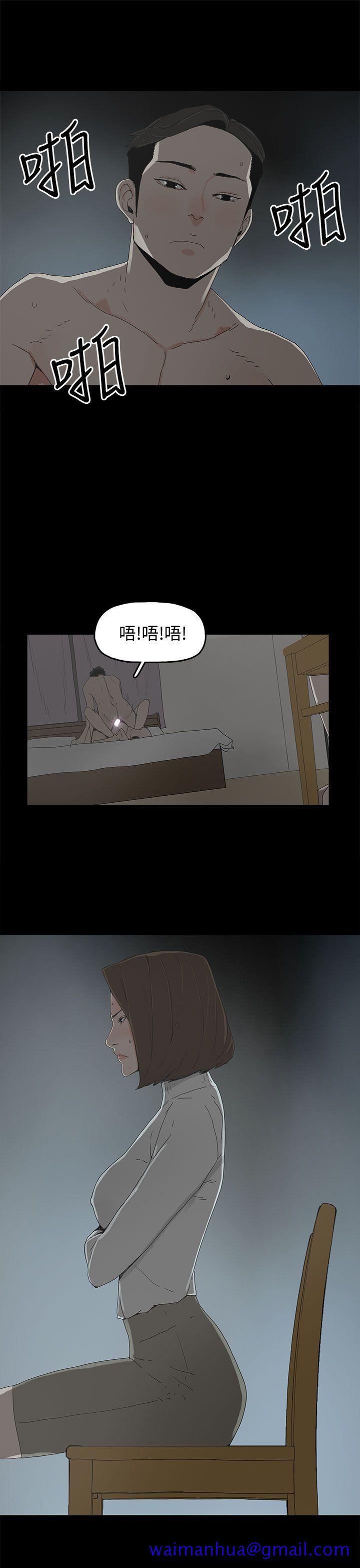 代理孕母[抖漫]韩漫全集-代理孕母-第17話无删减无遮挡章节图片 