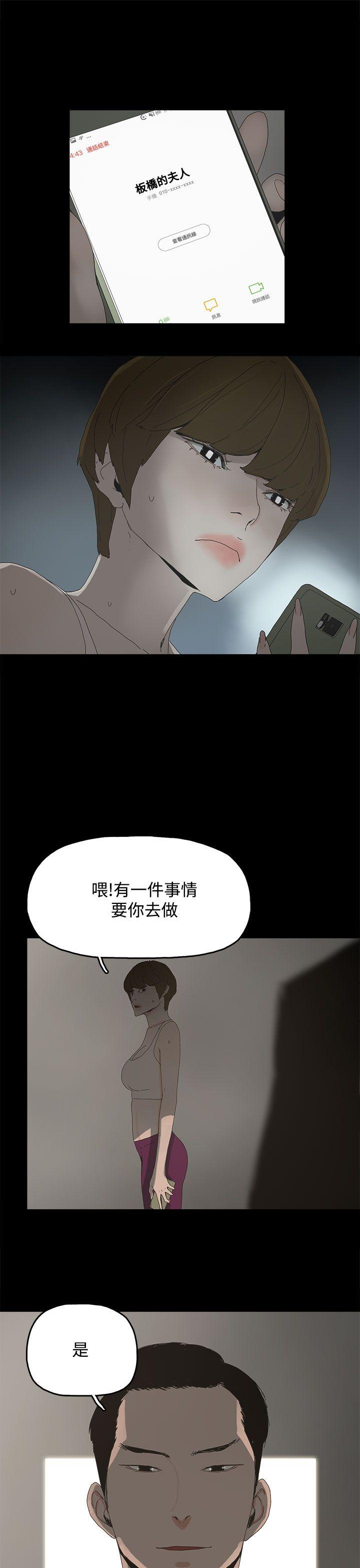 代理孕母[抖漫]韩漫全集-代理孕母-第17話无删减无遮挡章节图片 
