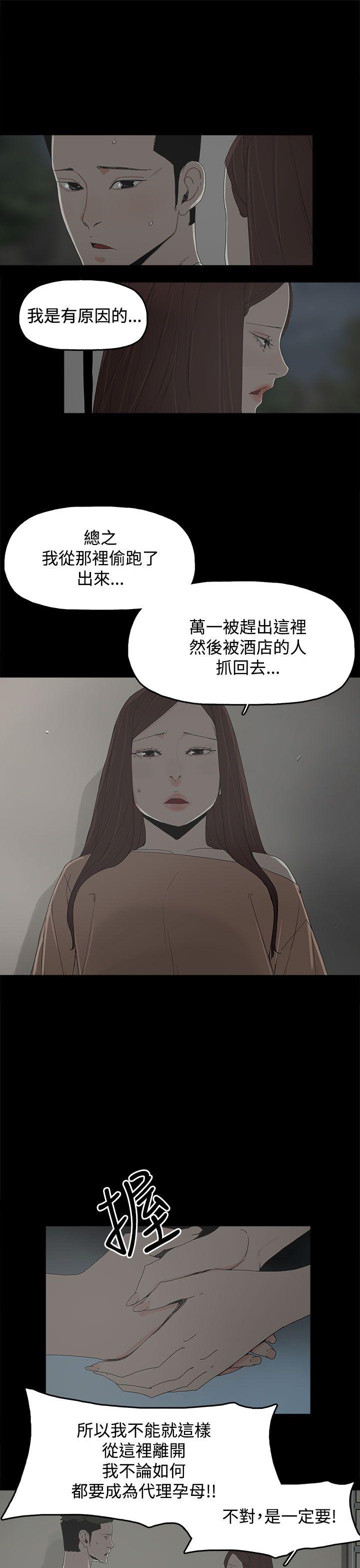 代理孕母[抖漫]韩漫全集-代理孕母-第17話无删减无遮挡章节图片 