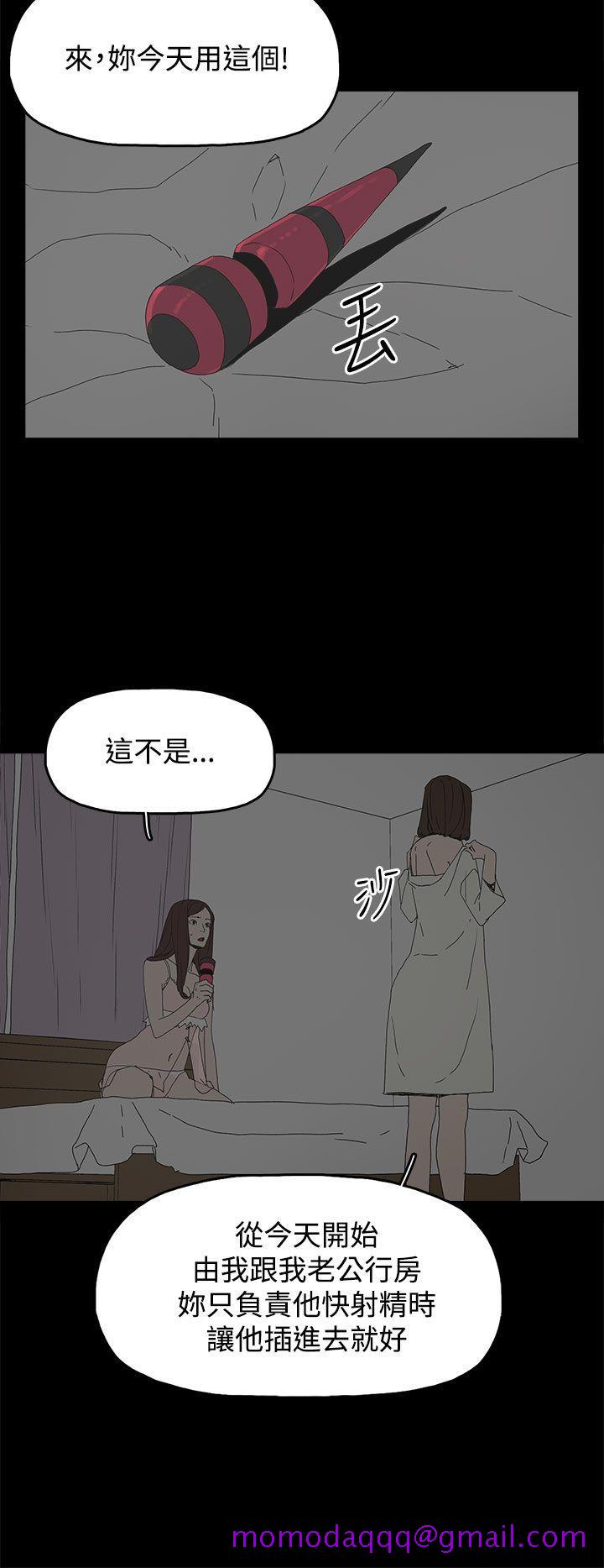 代理孕母[h漫]韩漫全集-代理孕母-第18話无删减无遮挡章节图片 
