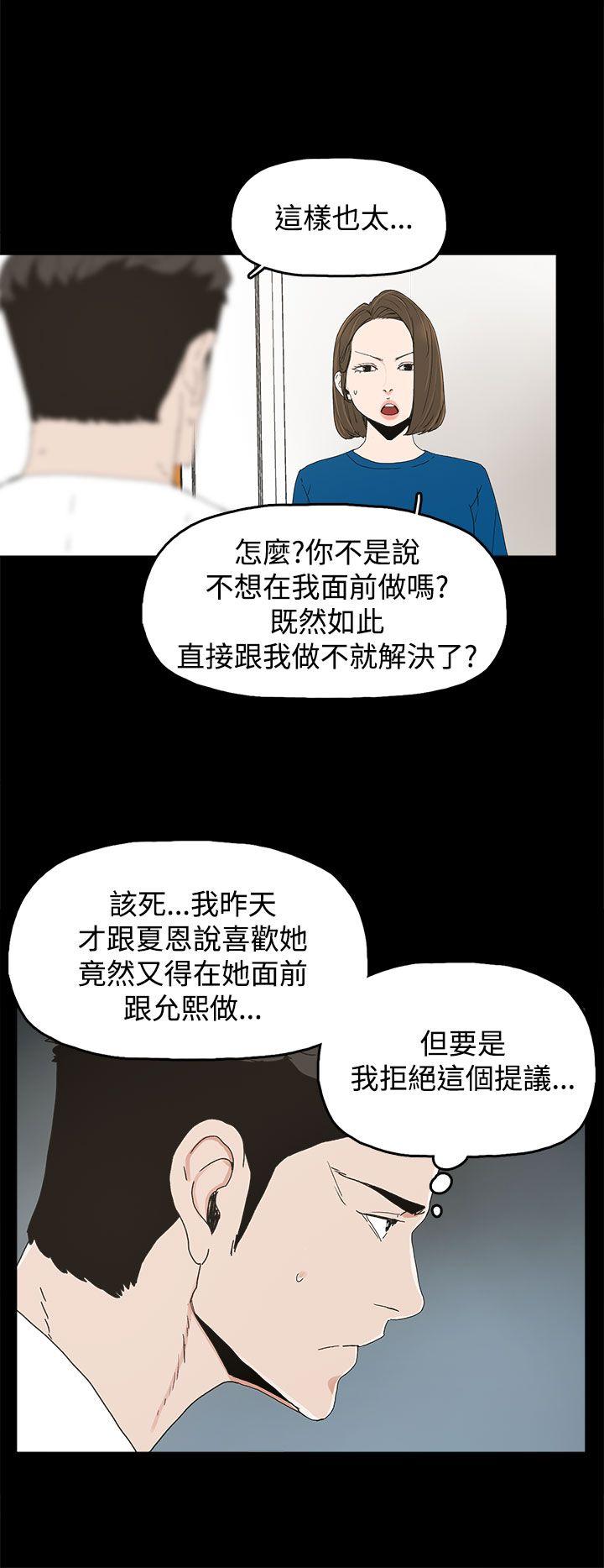 代理孕母[h漫]韩漫全集-代理孕母-第18話无删减无遮挡章节图片 