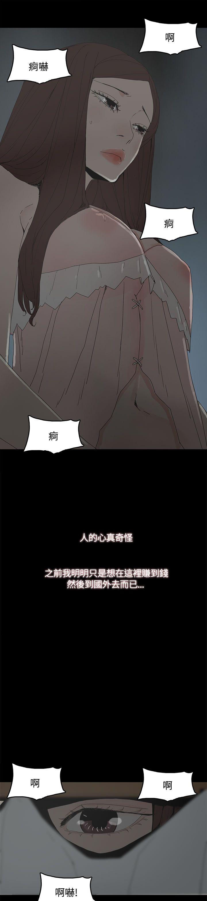 代理孕母[h漫]韩漫全集-代理孕母-第18話无删减无遮挡章节图片 