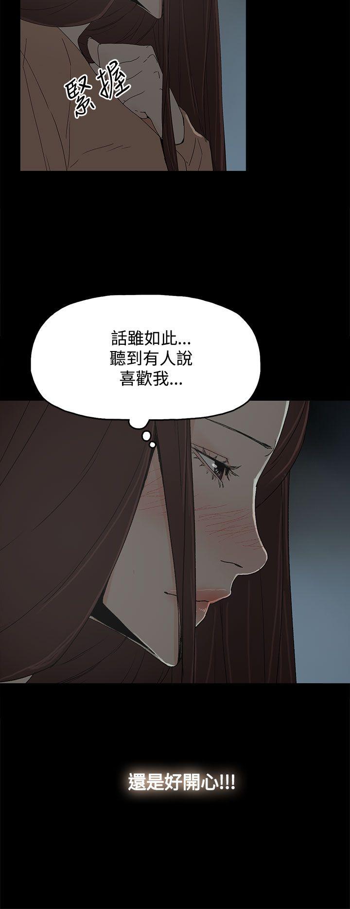 代理孕母[h漫]韩漫全集-代理孕母-第18話无删减无遮挡章节图片 