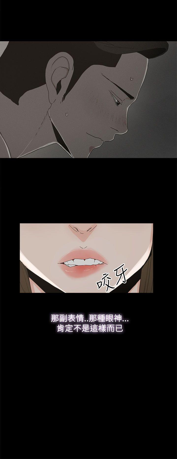 代理孕母[抖漫]韩漫全集-代理孕母-第19話无删减无遮挡章节图片 