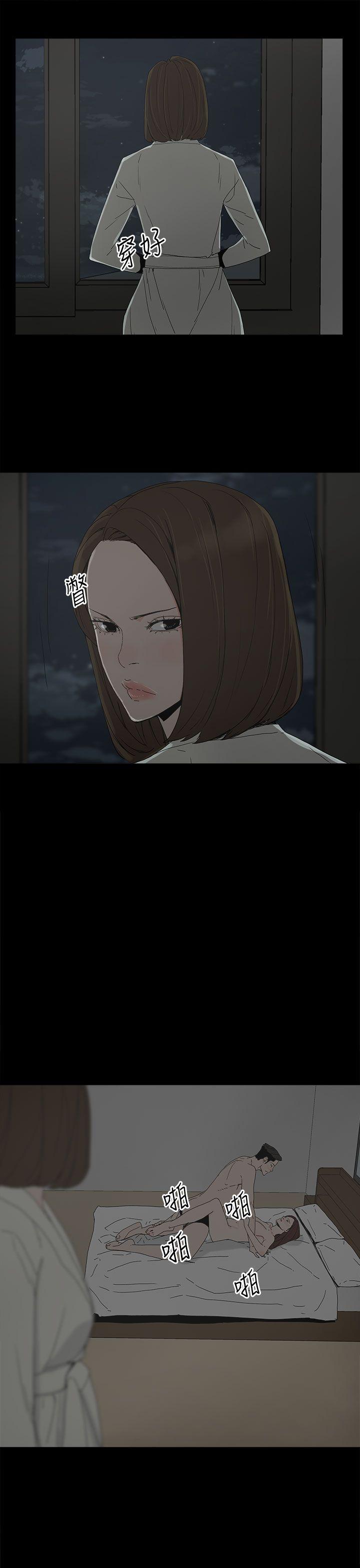 代理孕母[抖漫]韩漫全集-代理孕母-第19話无删减无遮挡章节图片 