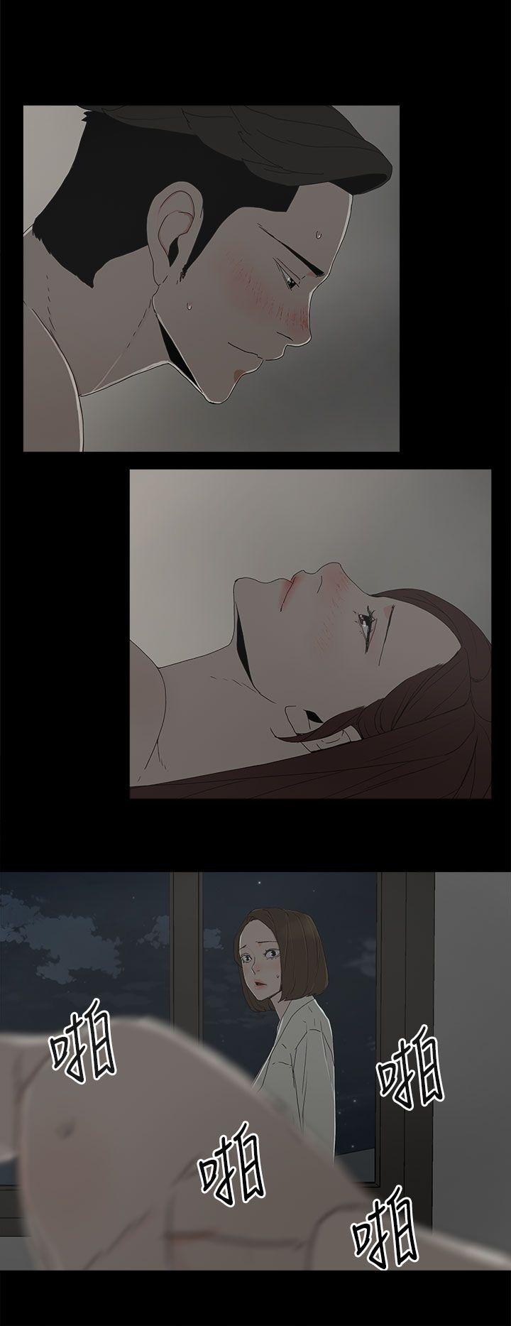 代理孕母[抖漫]韩漫全集-代理孕母-第19話无删减无遮挡章节图片 