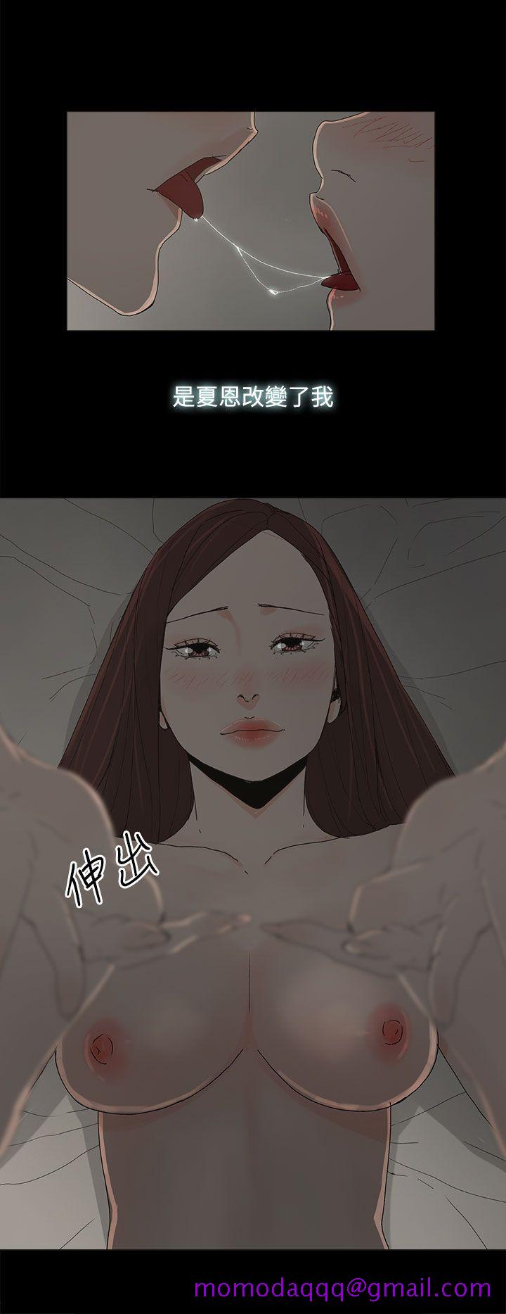 代理孕母[抖漫]韩漫全集-代理孕母-第19話无删减无遮挡章节图片 