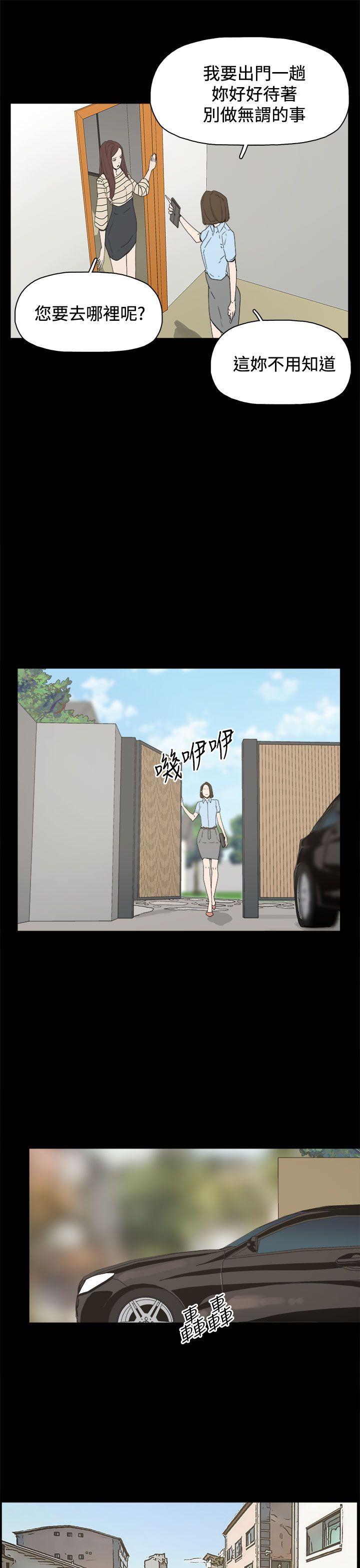 代理孕母[抖漫]韩漫全集-代理孕母-第19話无删减无遮挡章节图片 