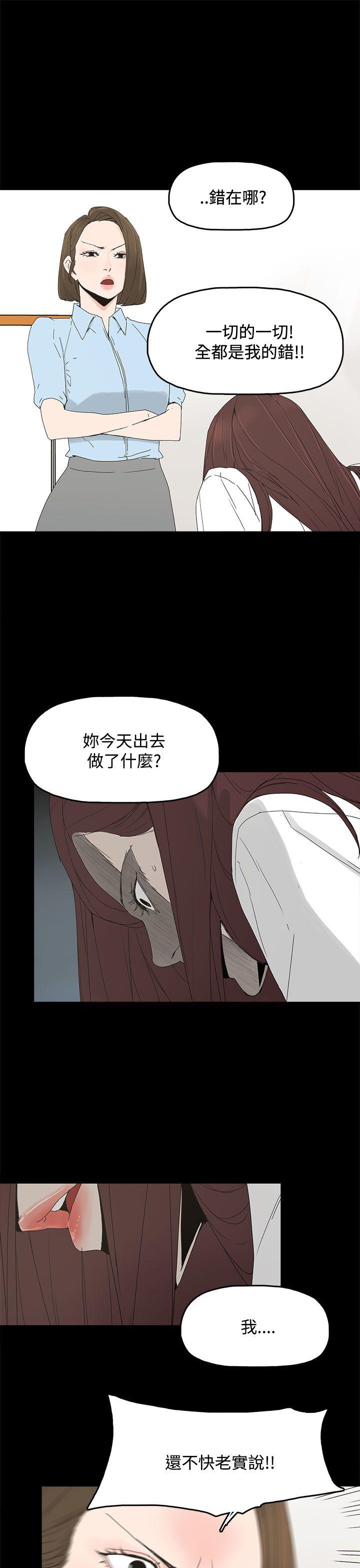 代理孕母[抖漫]韩漫全集-代理孕母-第20話无删减无遮挡章节图片 