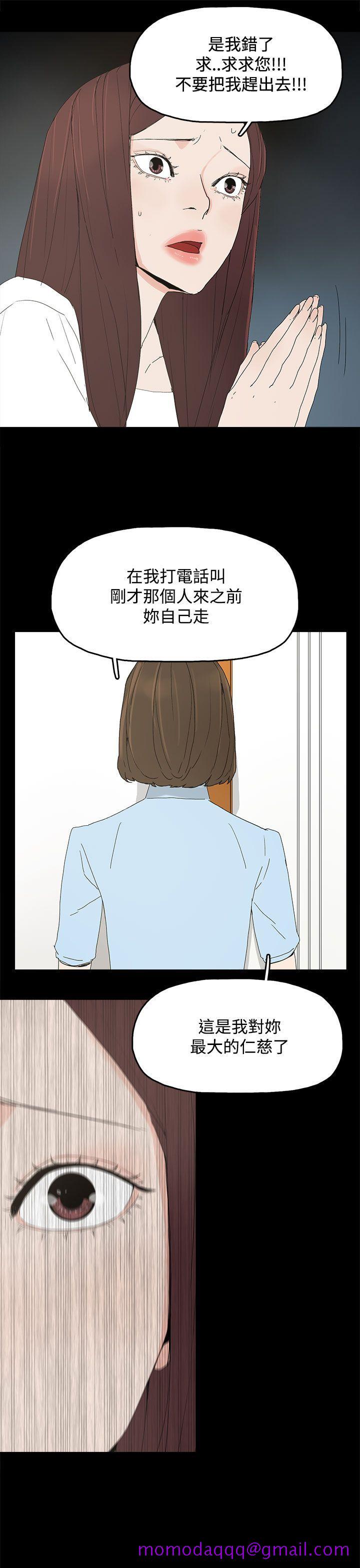 代理孕母[抖漫]韩漫全集-代理孕母-第20話无删减无遮挡章节图片 