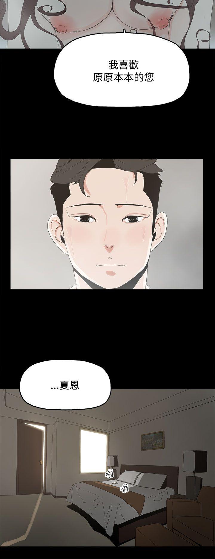 代理孕母[抖漫]韩漫全集-代理孕母-第20話无删减无遮挡章节图片 