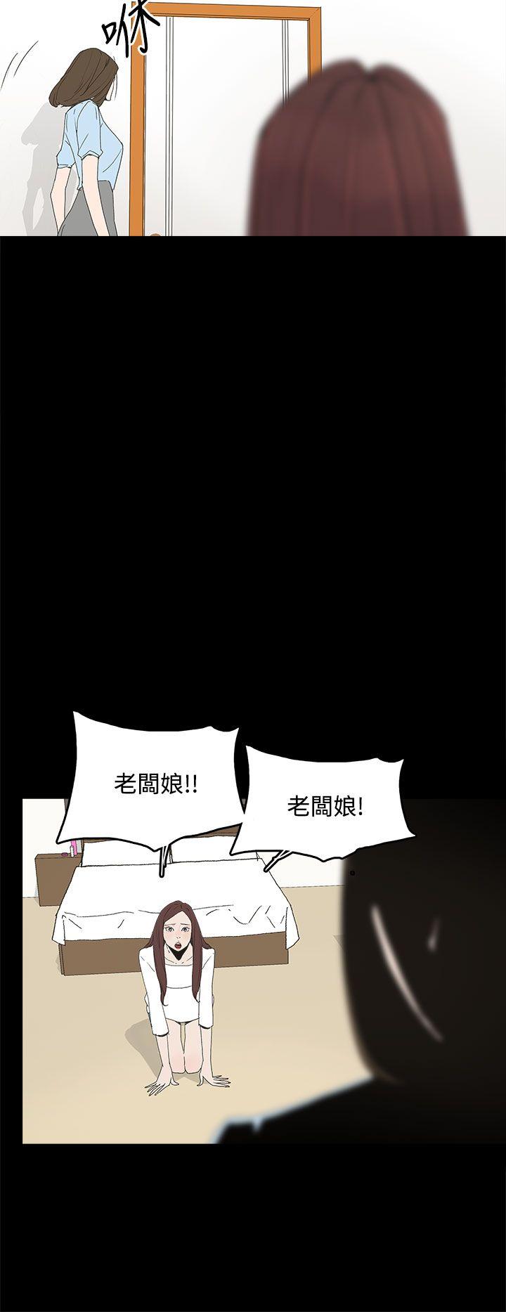 代理孕母[抖漫]韩漫全集-代理孕母-第20話无删减无遮挡章节图片 