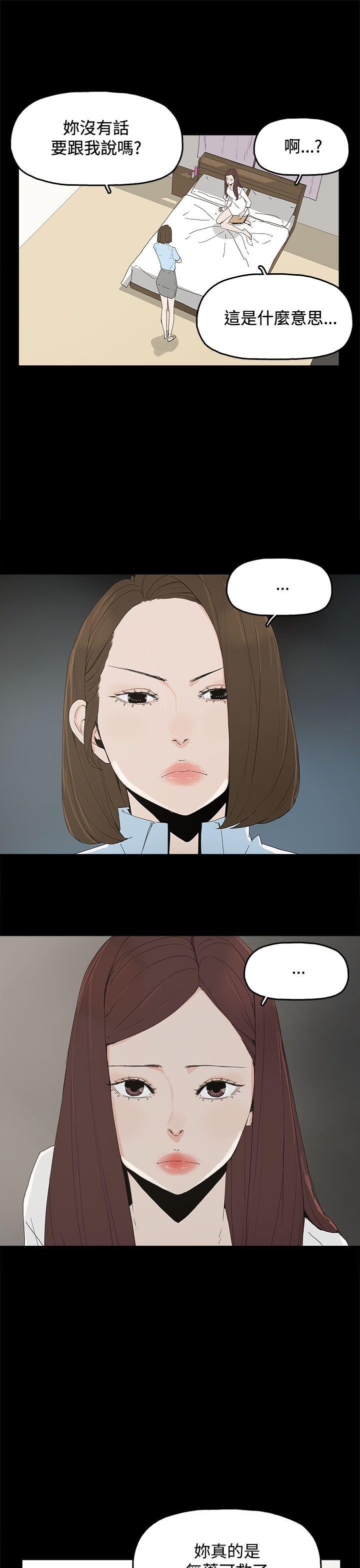 代理孕母[抖漫]韩漫全集-代理孕母-第20話无删减无遮挡章节图片 