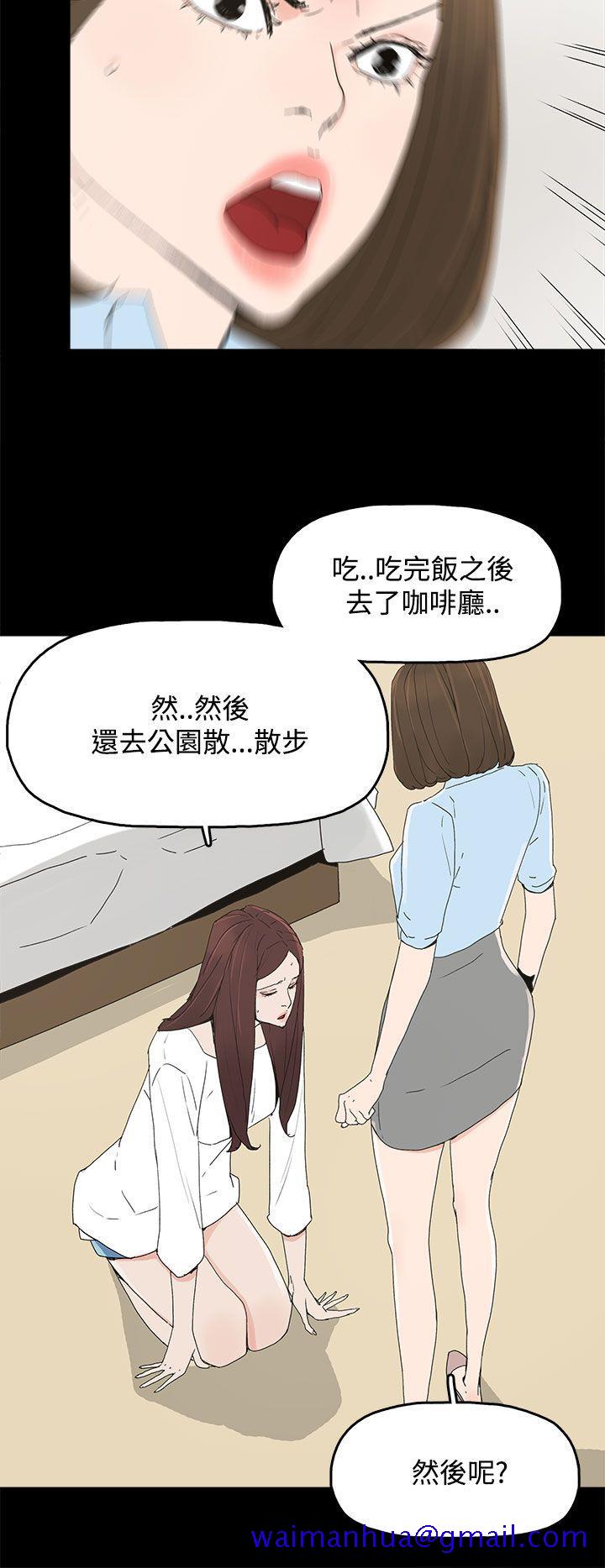 代理孕母[抖漫]韩漫全集-代理孕母-第20話无删减无遮挡章节图片 