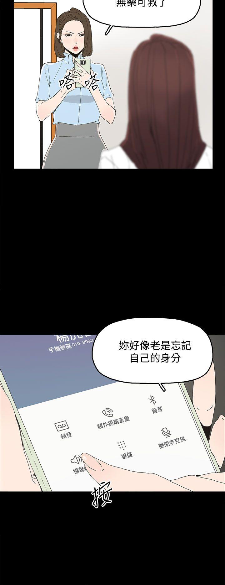 代理孕母[抖漫]韩漫全集-代理孕母-第20話无删减无遮挡章节图片 