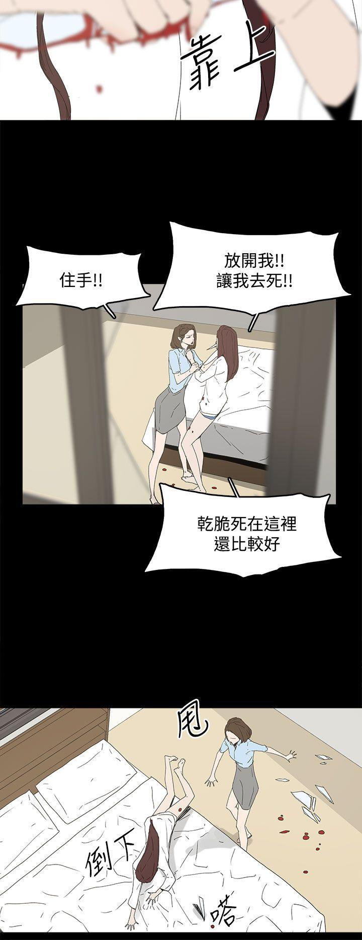 代理孕母[抖漫]韩漫全集-代理孕母-第20話无删减无遮挡章节图片 
