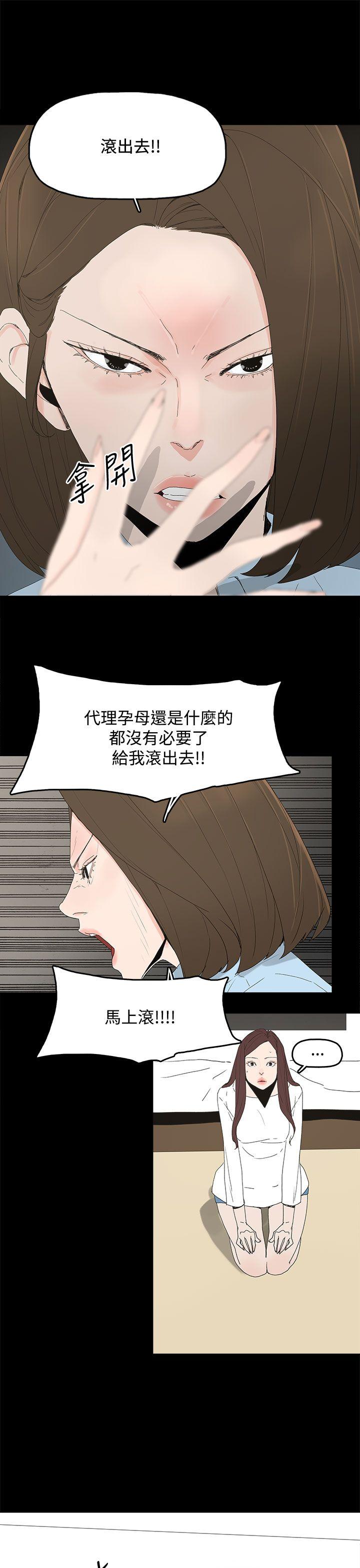代理孕母[抖漫]韩漫全集-代理孕母-第20話无删减无遮挡章节图片 
