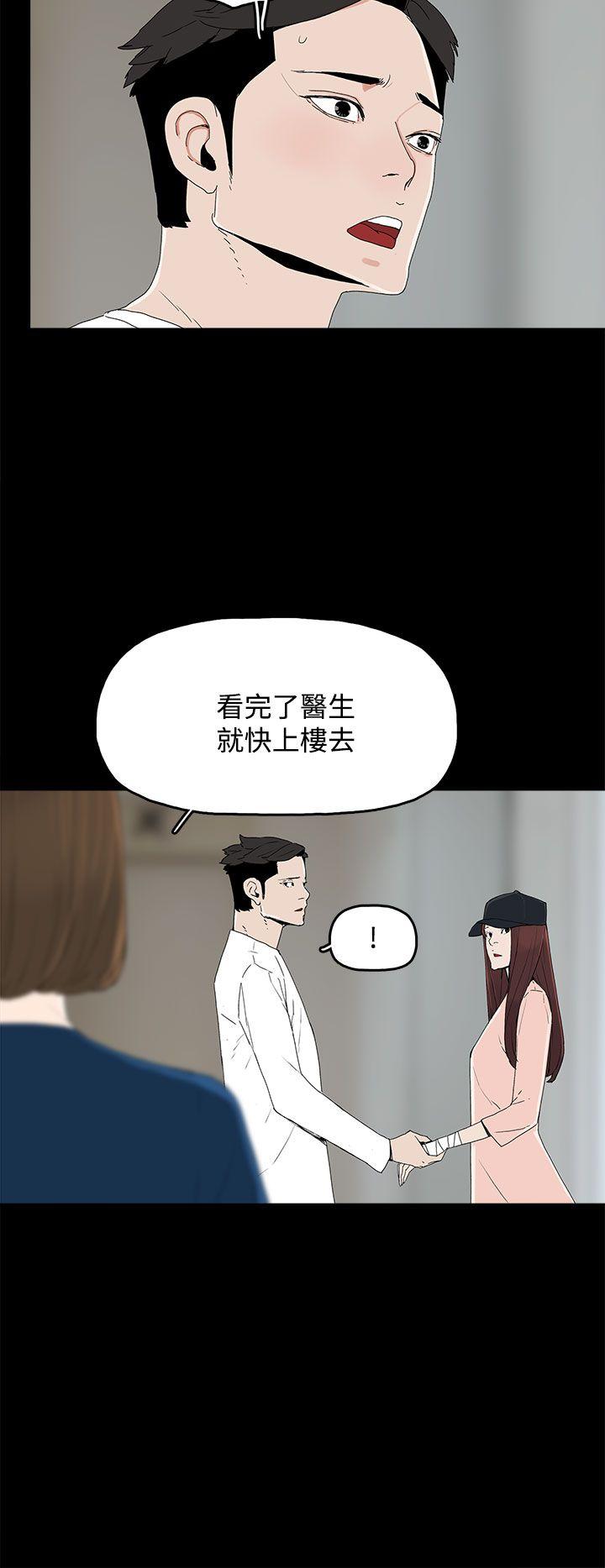 代理孕母[抖漫]韩漫全集-代理孕母-第21話无删减无遮挡章节图片 