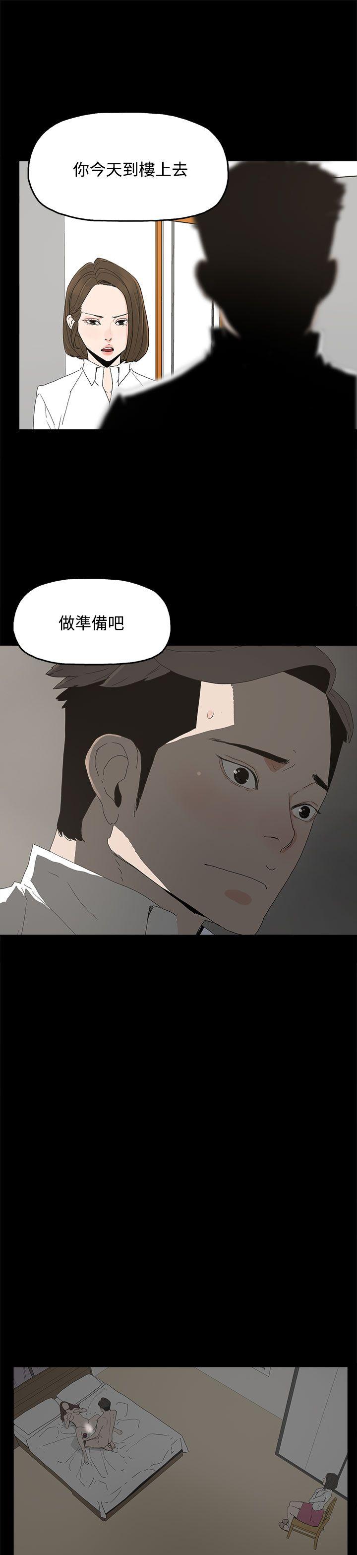 代理孕母[抖漫]韩漫全集-代理孕母-第21話无删减无遮挡章节图片 