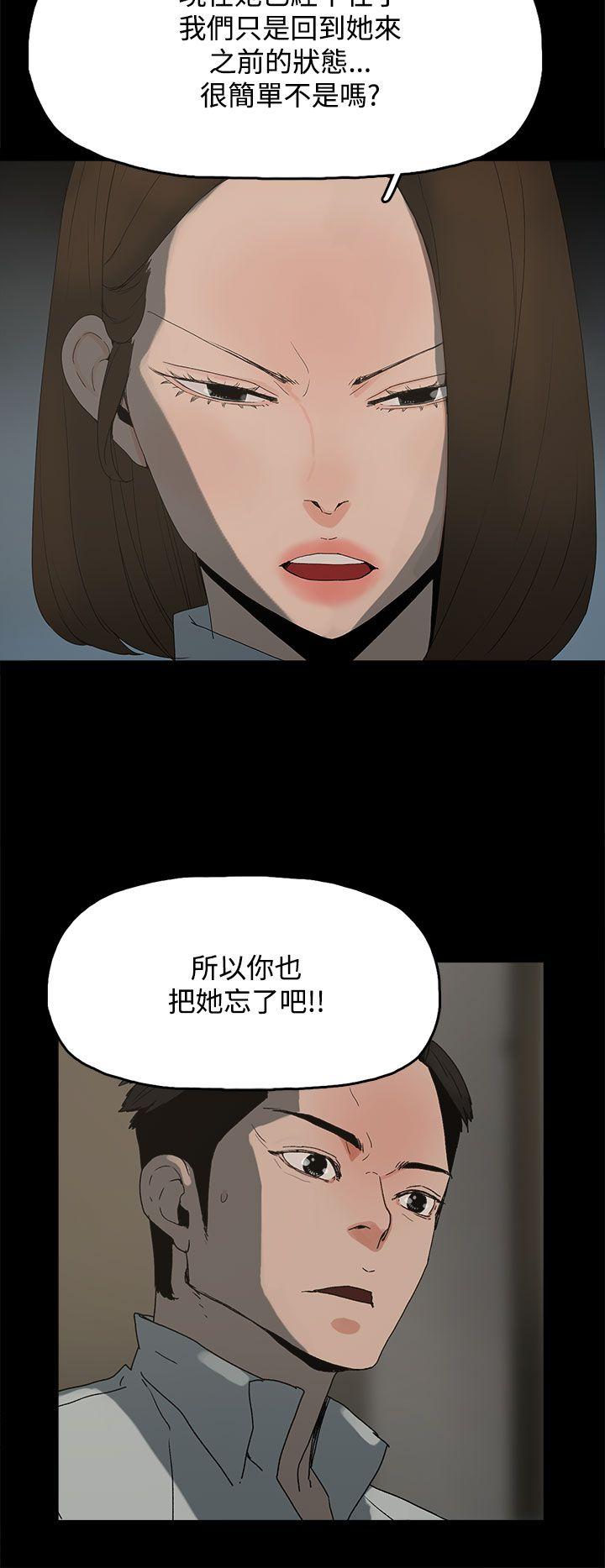 代理孕母[抖漫]韩漫全集-代理孕母-第21話无删减无遮挡章节图片 