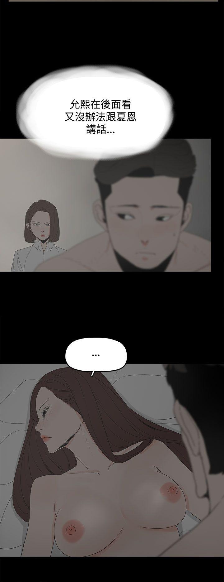 代理孕母[抖漫]韩漫全集-代理孕母-第21話无删减无遮挡章节图片 