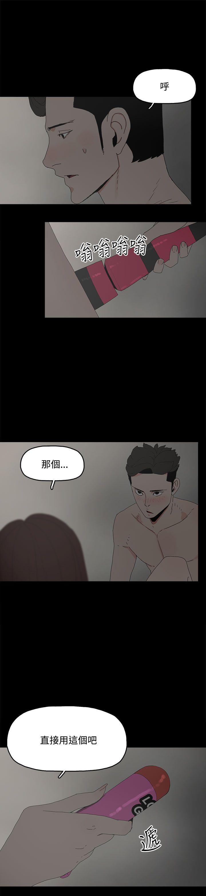 代理孕母[抖漫]韩漫全集-代理孕母-第21話无删减无遮挡章节图片 