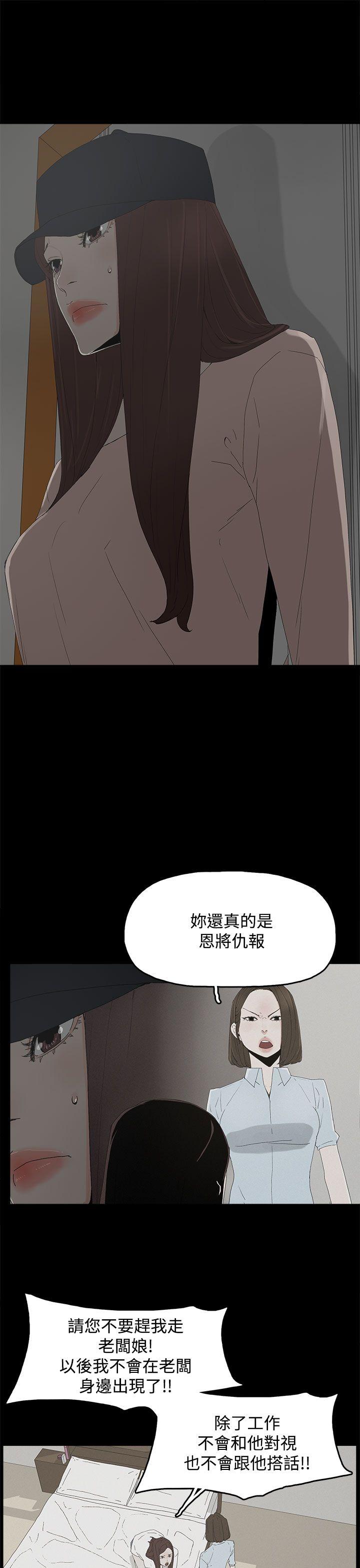 代理孕母[抖漫]韩漫全集-代理孕母-第21話无删减无遮挡章节图片 